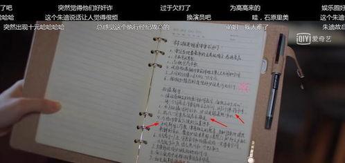 带你吃瓜剧本杀,带你揭秘带你吃瓜剧本杀的惊悚悬疑之旅