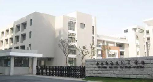 金陵中学陈可人吃瓜,揭秘校园八卦背后的真相