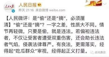 吃瓜通报,娱乐圈最新热点事件深度解析