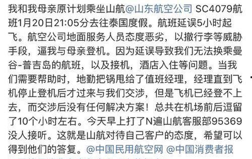 吃瓜协会常驻嘉宾,娱乐圈幕后故事大公开