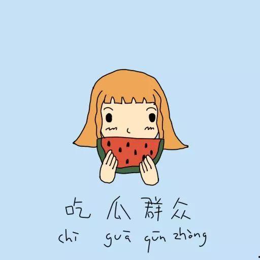 吃瓜群众受气,揭秘网络暴力背后的真相