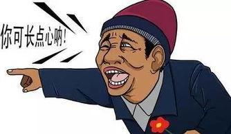 吃瓜的不嫌事大,不嫌事大，乐见热闹