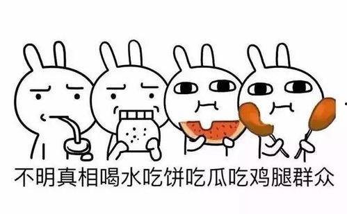 做生意都不忘吃瓜,生意人的闲情逸致