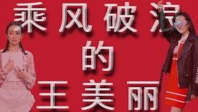 吃瓜爆料容祖儿,娱乐圈幕后真相大揭秘