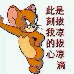 无情吃瓜群众图片,揭秘网络围观背后的真相