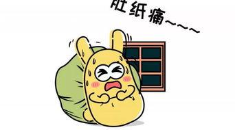 搞笑吃瓜群众小明