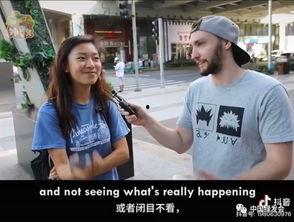 一万街访视频吃瓜,街头吃瓜群众的真实心声
