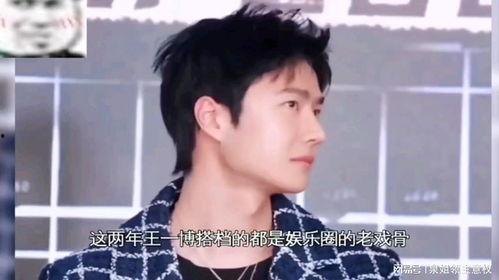 吃瓜大会综艺视频