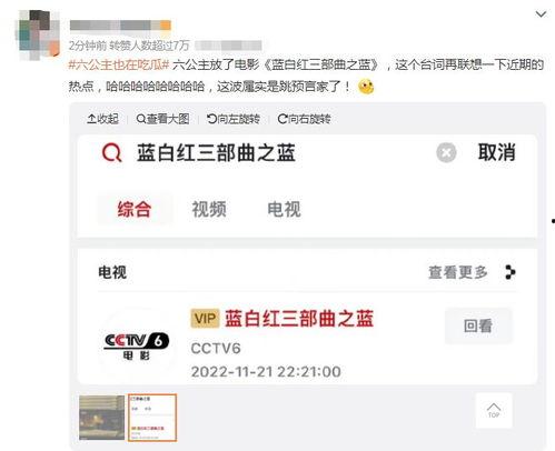 免费吃瓜AV观看网站,揭秘网络色情内容的阴暗面