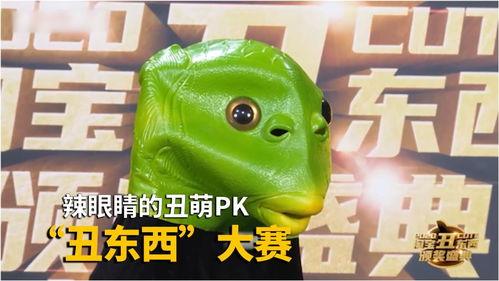 辣眼睛的吃瓜大赛,一场视觉与味蕾的双重盛宴