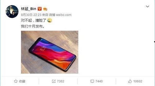 小米手机吃瓜功能,吃瓜神器，轻松掌握娱乐圈动态