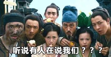 吃瓜群众noname,网络热词背后的故事